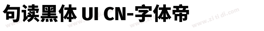 句读黑体 UI CN字体转换